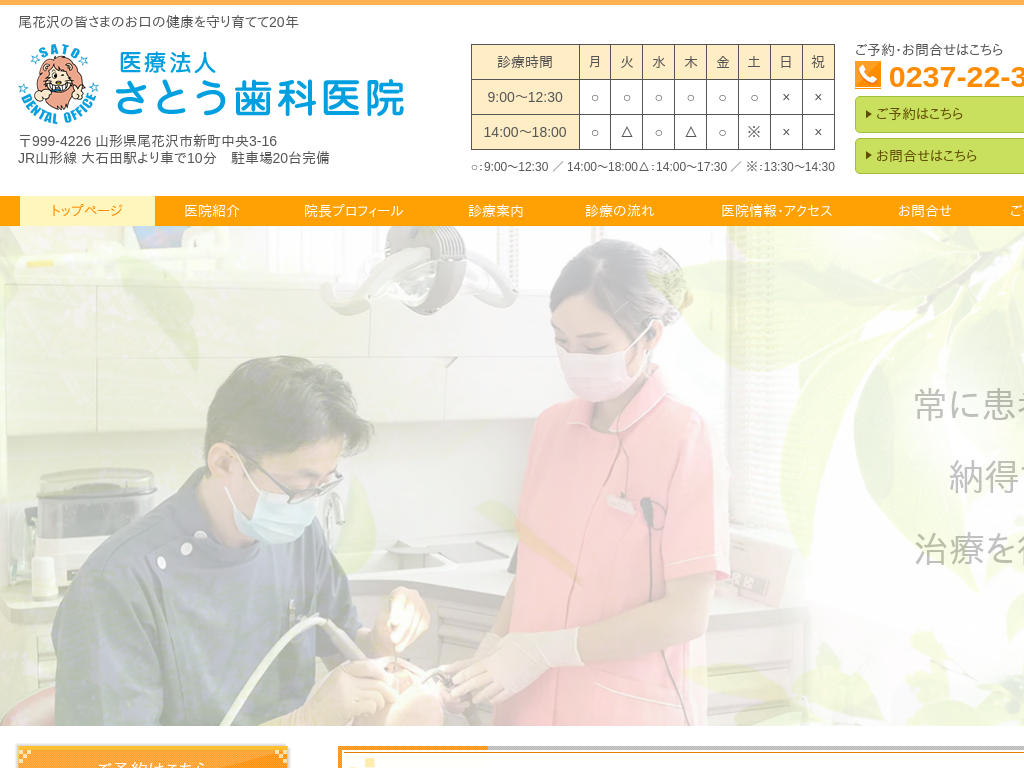 �R�`�����ԑ�s�̈�Ö@�l���Ƃ����Ȉ�@