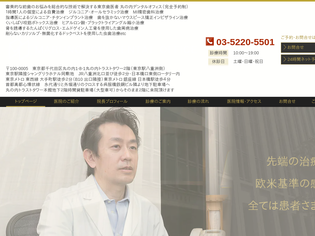 �����s���c���蒬�̊ۂ̓��f���^���I�t�B�X