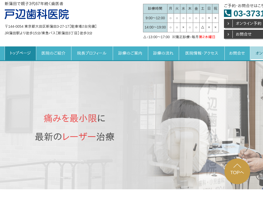 �����s��c��V���c�̌˕ӎ��Ȉ�@