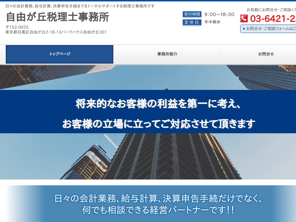 �����s�ڍ��掩�R���u�A���c�J��̎��R���u�ŗ��m������