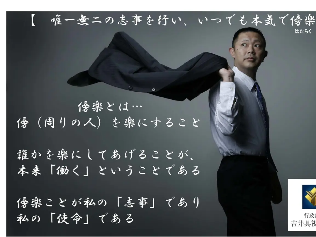 �����s�r���r���̍s�����m�g���������b�r�U�\���E�⌾�����E��Гo�L