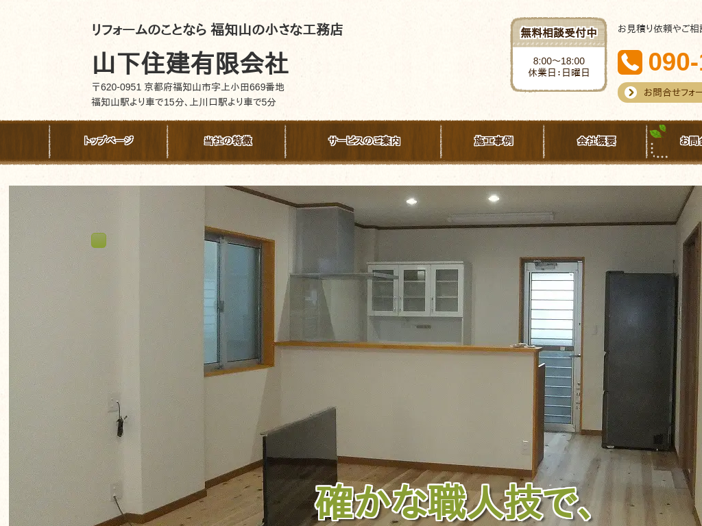 ���s�{���m�R�s�A���m�R�A�����s�A�����̏C�U�A���t�H�[���Ȃ畟�m�R�̏����ȍH���X �R���Z��