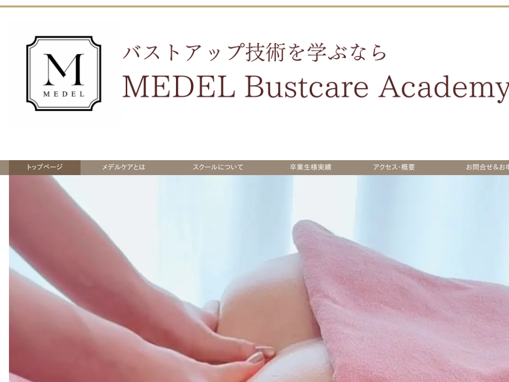 �_�ސ쌧��MEDEL�i���f���j