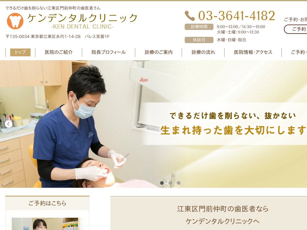 �����s�]�����O�����̃P���f���^���N���j�b�N