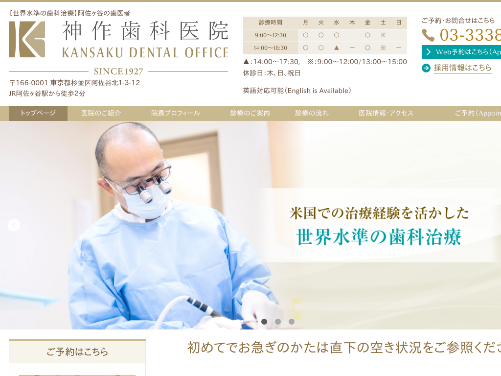 �����s�����搙���戢�����J�̐_�쎕�Ȉ�@