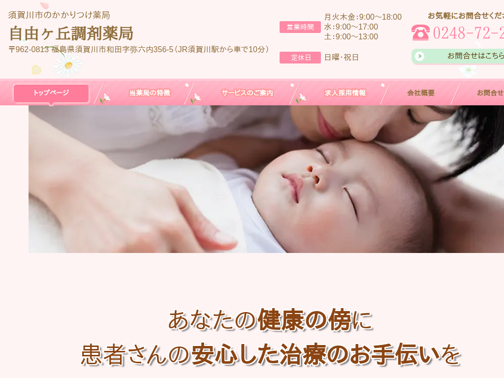 �������{���A�{���s�̒��ܖ�ǁE���������܎t�u���R���u���ܖ�ǁv