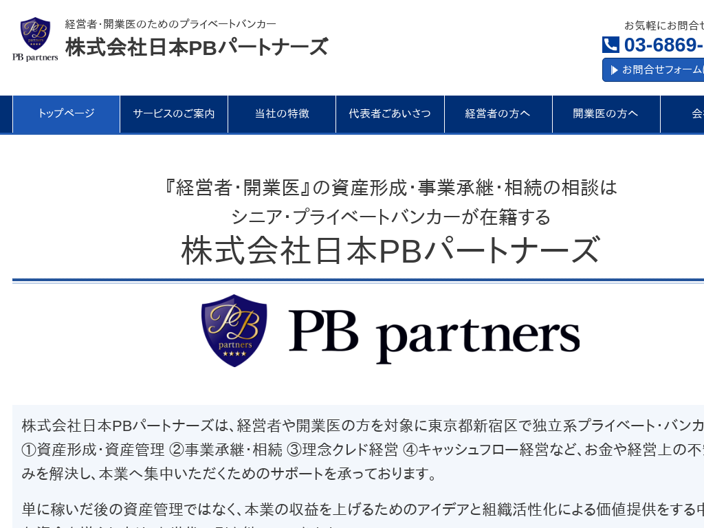 �����s�V�h�擌���s�A�����A�V�h��̓��{PB�p�[�g�i�[�Y�b���Y�`���E���Ə��p