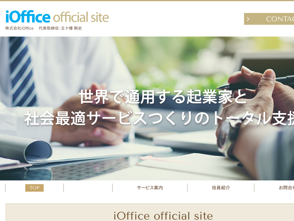 �������iOffice