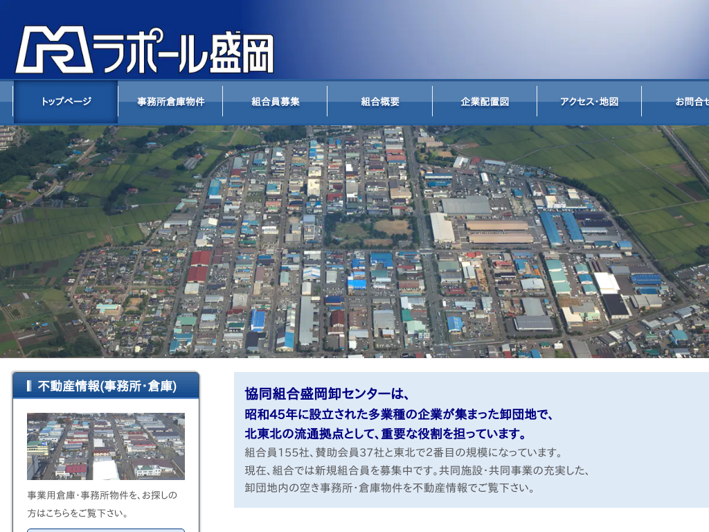 �����g���������Z���^�[