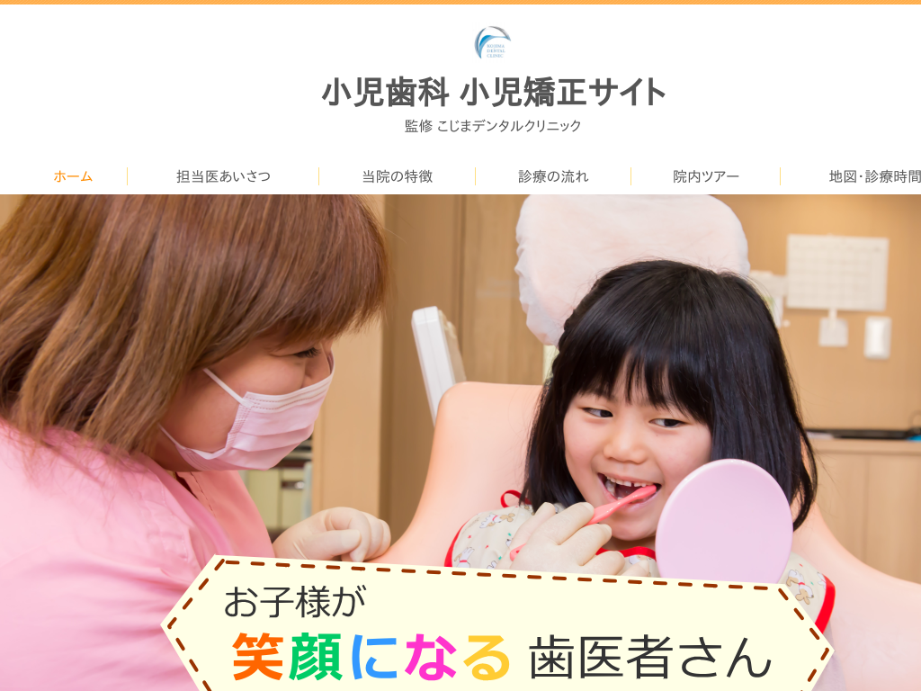 �a�̎R���̘a�̎R�s�ŏ������ȁE���������Ȃ�u�����܃f���^���N���j�b�N�v