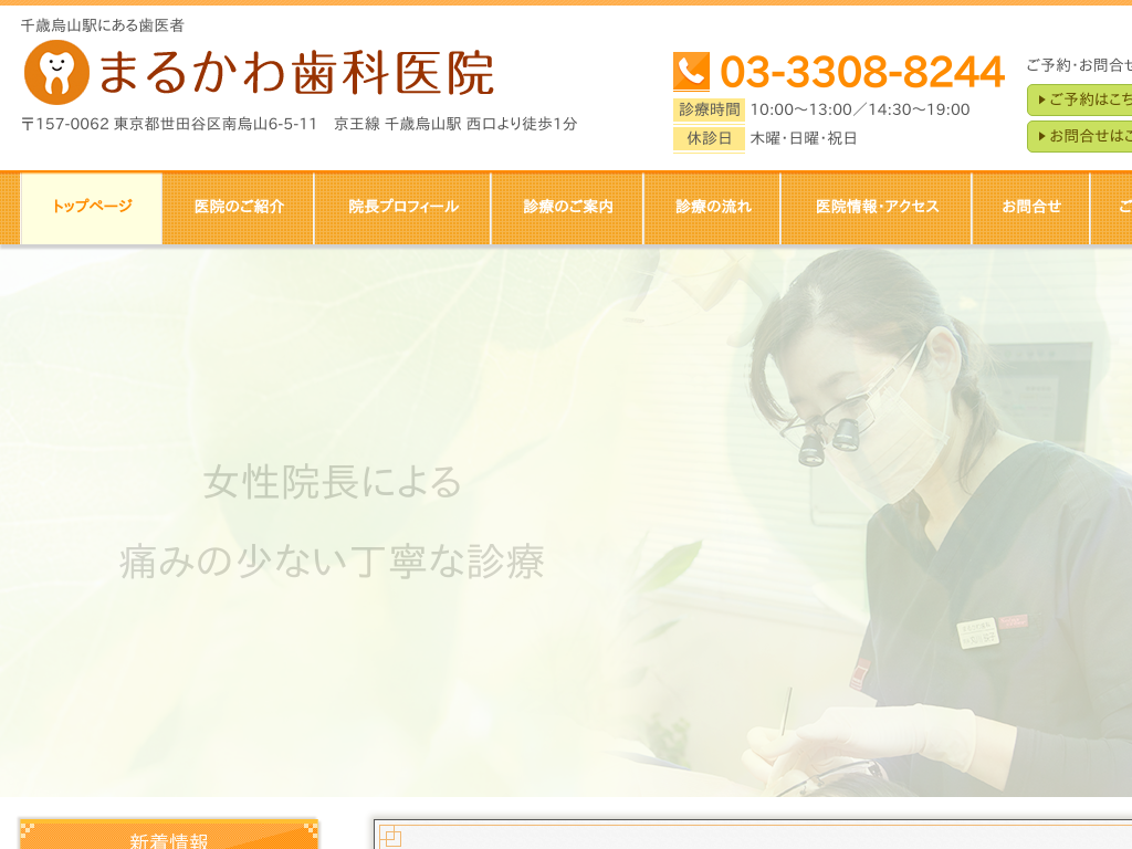 �����s���c�J���ΉG�R�̂܂邩�펕�Ȉ�@