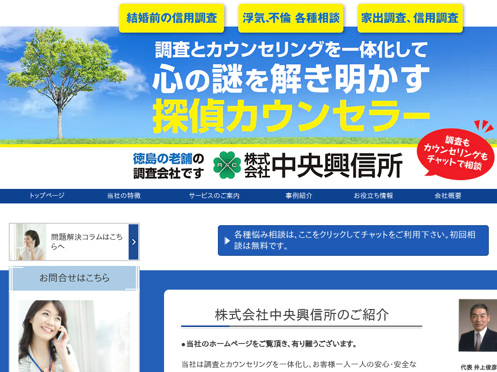 ���C�E�s�ϒ����E���������̊������ �������M��