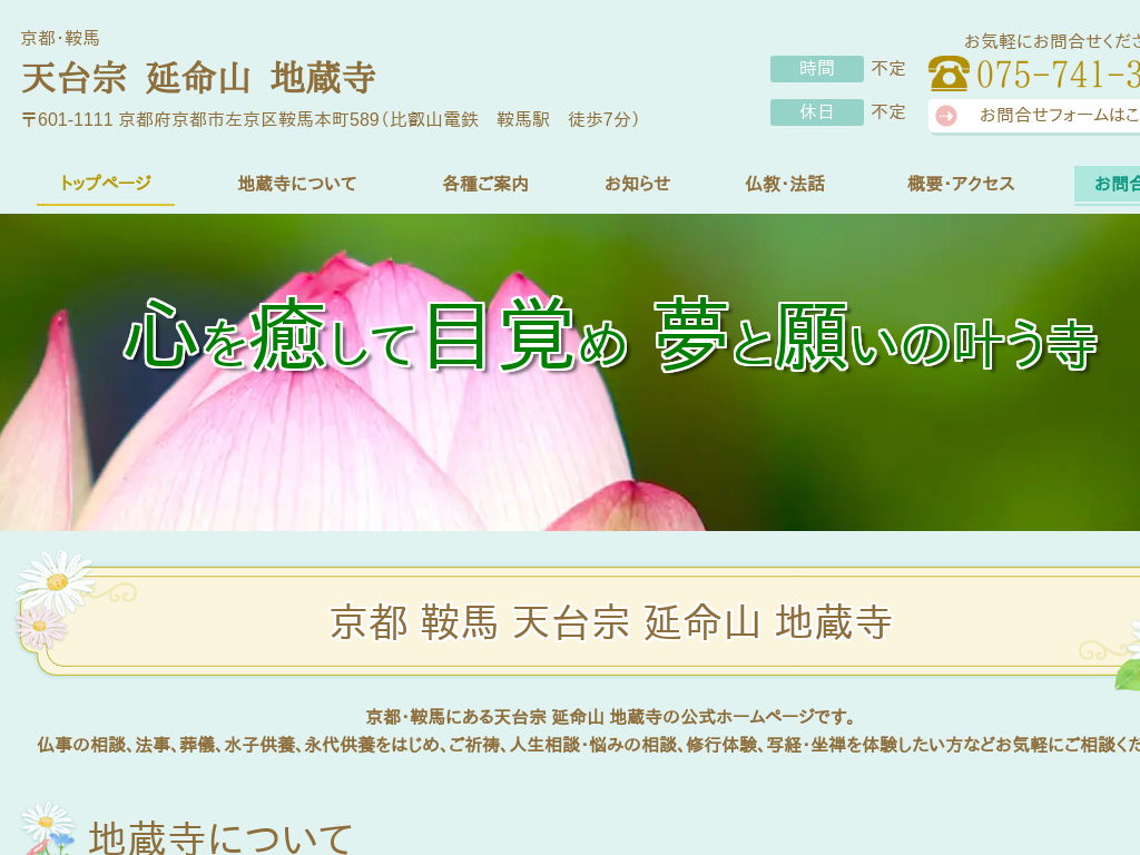 ���s�{���s�A�Ɣn�̋��s�E�Ɣn �V��@ �����R �n����