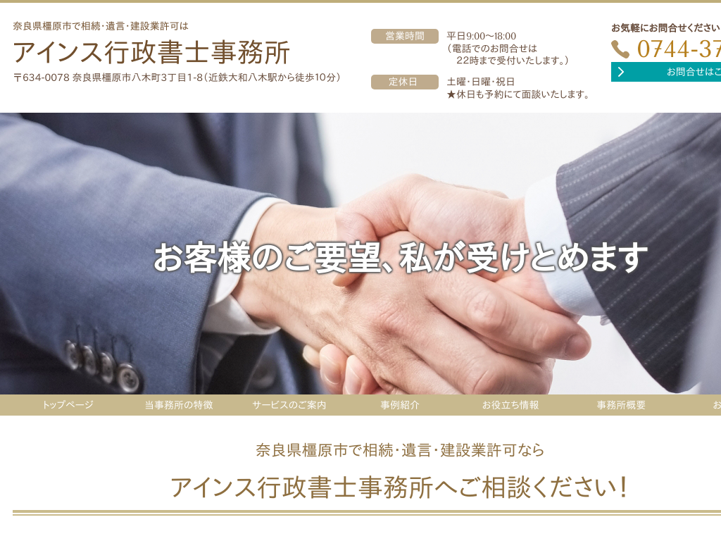 �ޗǌ��ޗǌ��A�����s�̑����E�⌾�E���݋Ƌ��Ȃ�A�C���X�s�����m������