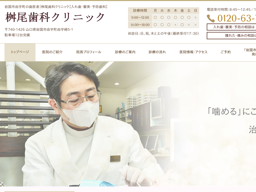 �R�����⍑�s�̖������ȃN���j�b�N