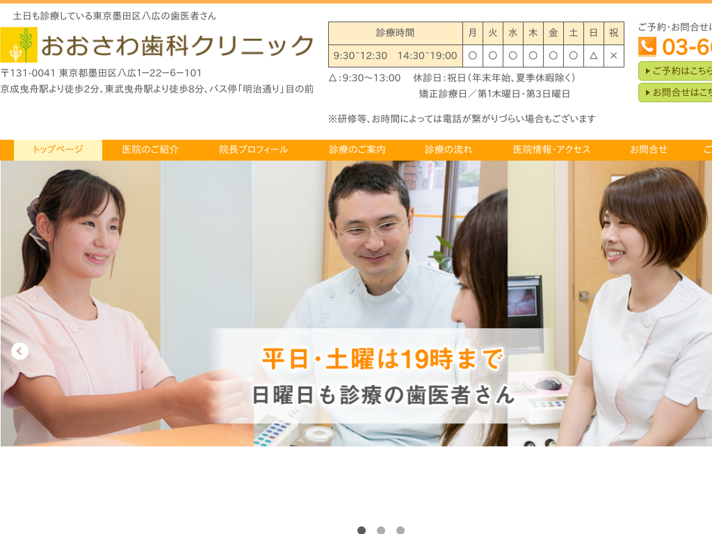 �����s�n�c�攪�L�̈�Ö@�l�Вc���䂤��@�������펕�ȃN���j�b�N