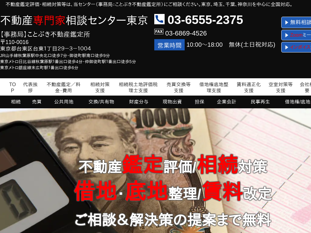 �����s�䓌�擌���A�䓌��A�n�c��A�k��A�r���A������A������A������A�]����A�]�ː��A��ʌ��́y�s���Y�Ӓ�m�^�����z���S�̐�����V���x���T�[�r�X