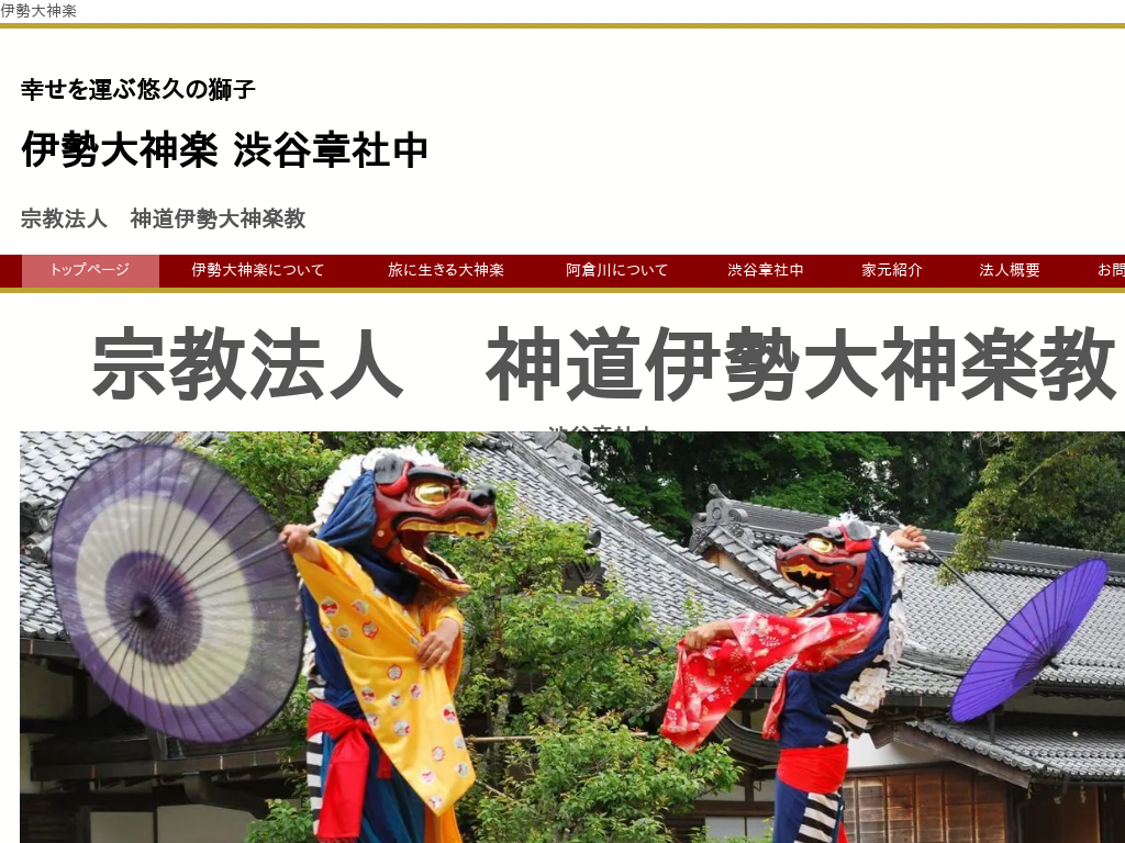 ���ꌧ�O�d���A�ɐ��A���A����A���䌧�A���쌧�A�������A���s�{�A���Ɍ��A�R�̈ɐ���_�y �ɐ���_�y�� �a�J�͎В��i���q�����j