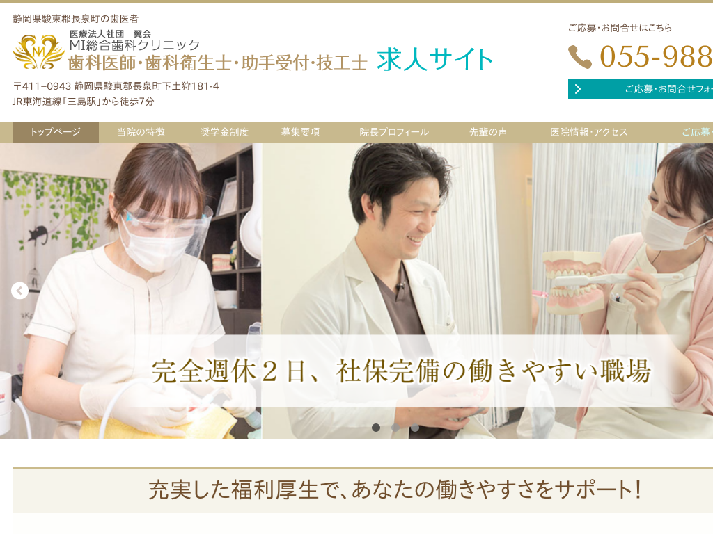 �É����O���̎��Ȉ�t�E���ȉq���m�E���ȏ����t����ȋZ�H�m�̋��l