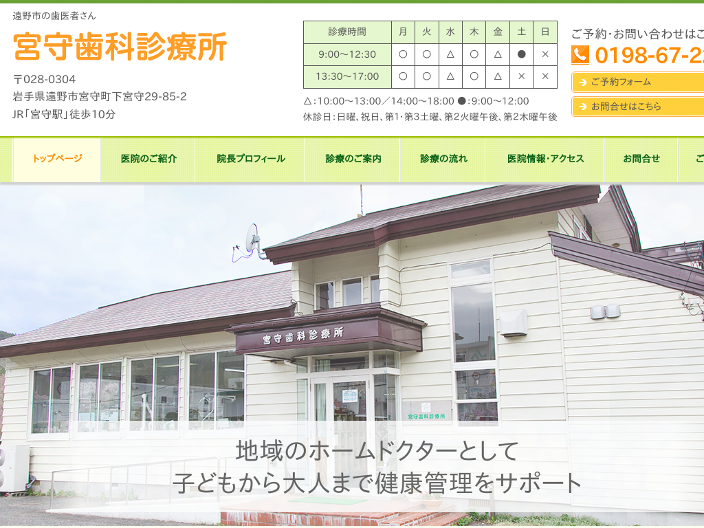 ��茧����s�E�{��w�̋{�玕�Ȑf�Ï�