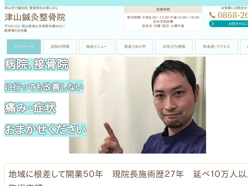 ���R���ÎR�s���I���@�E�����@�����T���Ȃ�ÎR�I�������@��