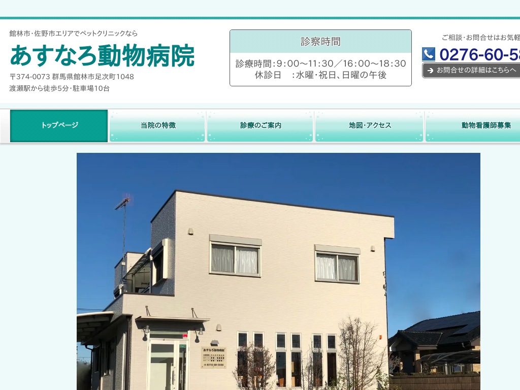 �Q�n���ٗюs�A����s�̂����Ȃ듮���a�@