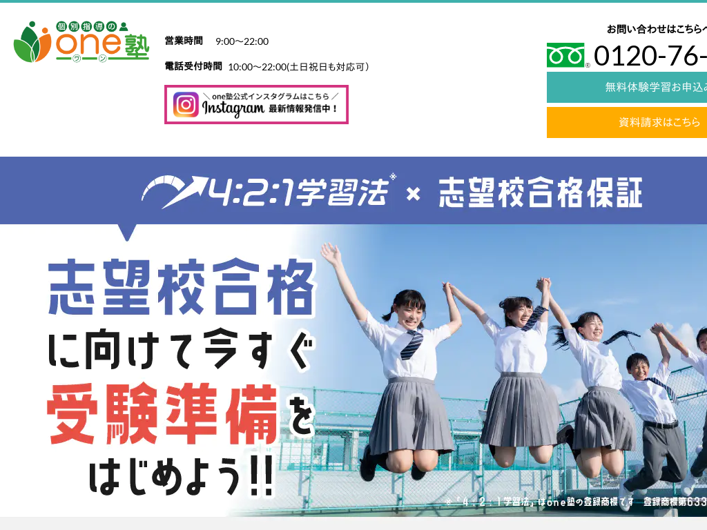 �����������A�Ȗ؁A���A��t�̌ʎw���m��one�m�E�w�K�i�w�m