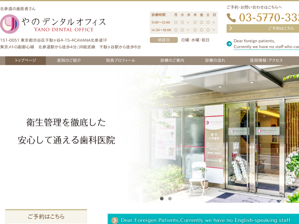 �����s�a�J��k�Q���̂�̃f���^���I�t�B�X