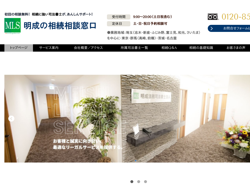 �����s�a�J��̖����@���i�@���m�@�l�i�����s�a�J��j