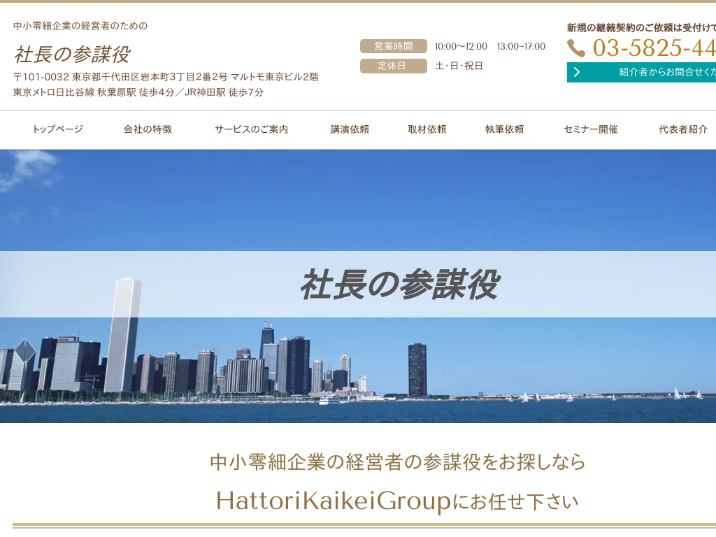 �����s���c����c��A�_�c�̐ŗ��m�@�l������v������