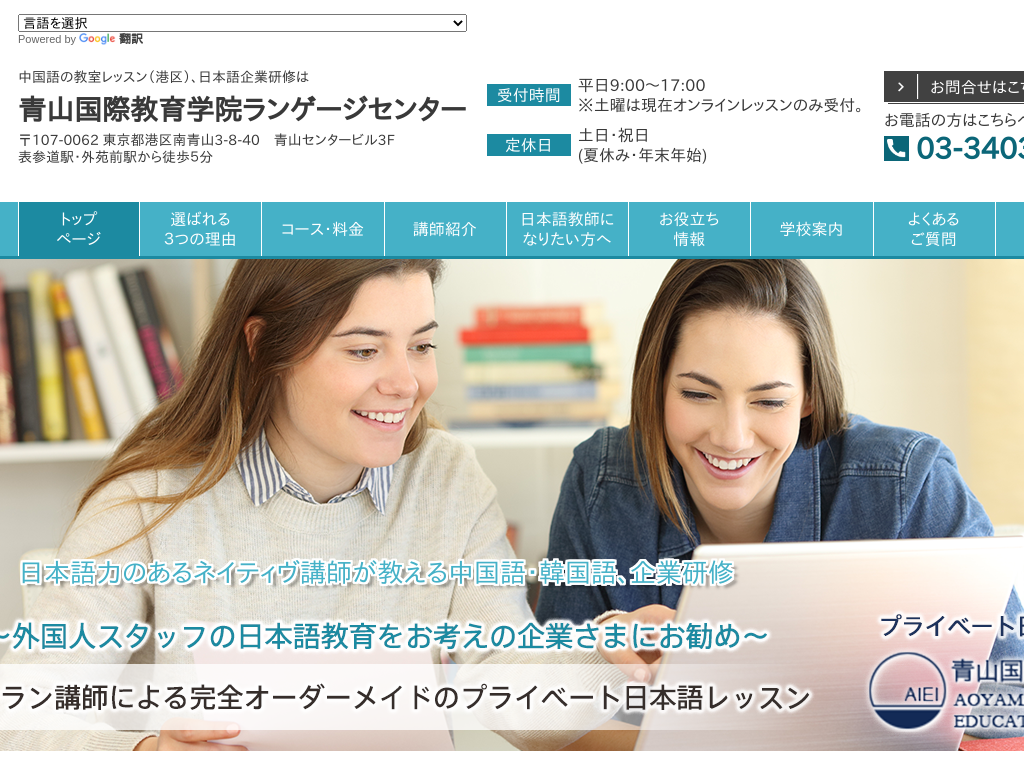 �����s�`��\�Q���w�A�O���O�w�̐R���ۋ���w�@�����Q�[�W�Z���^�[