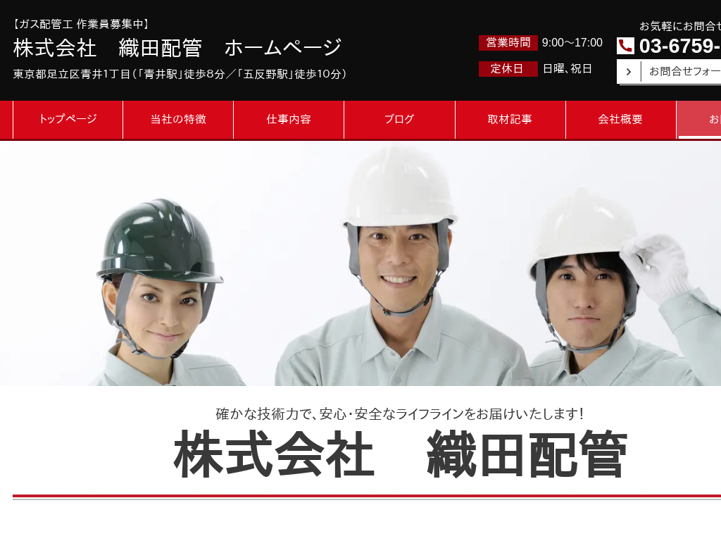 �����s�����擌���́y�K�X�z�ǍH ���l��W���z������Ё@�D�c�z��