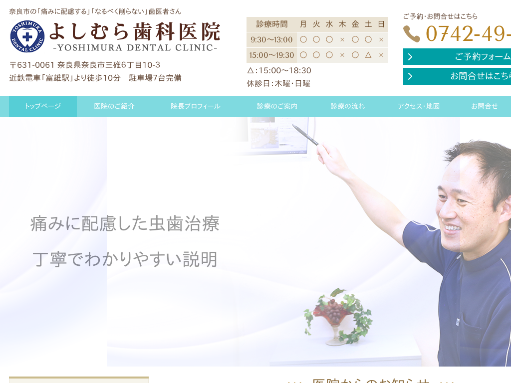 �ޗǌ��ޗǎs�̂悵�ނ玕�Ȉ�@