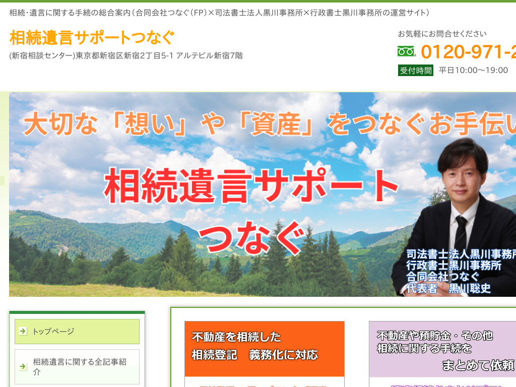 �����s�a�J��̍���i�@���m�������i�����s�a�J��j