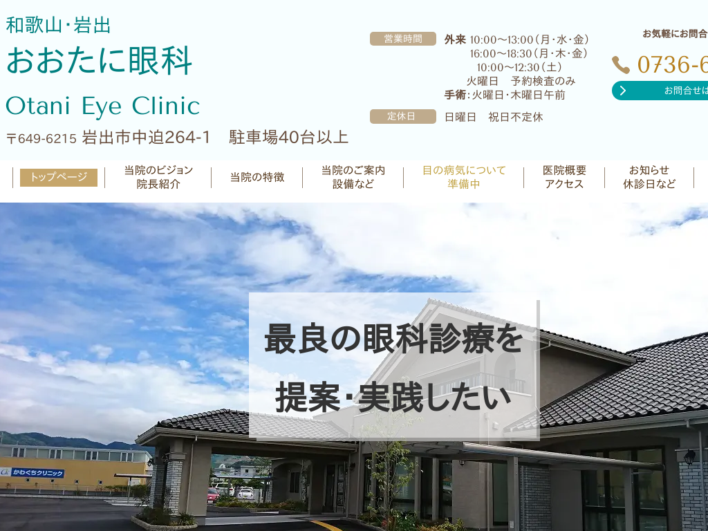 �a�̎R���a�̎R�A��o�̂������Ɋ��