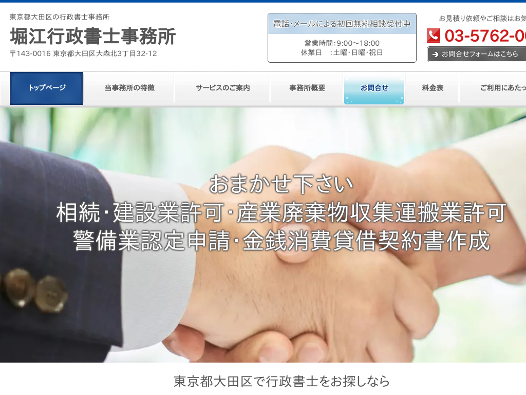 �����s��c�擌���A�����s�A��c��̖x�]�s�����m������