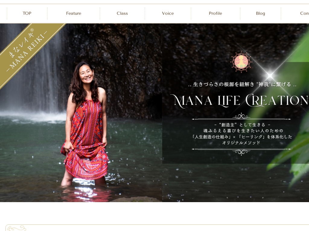 ���C�L�N���X�E�u�� �܂ȃ��C�L