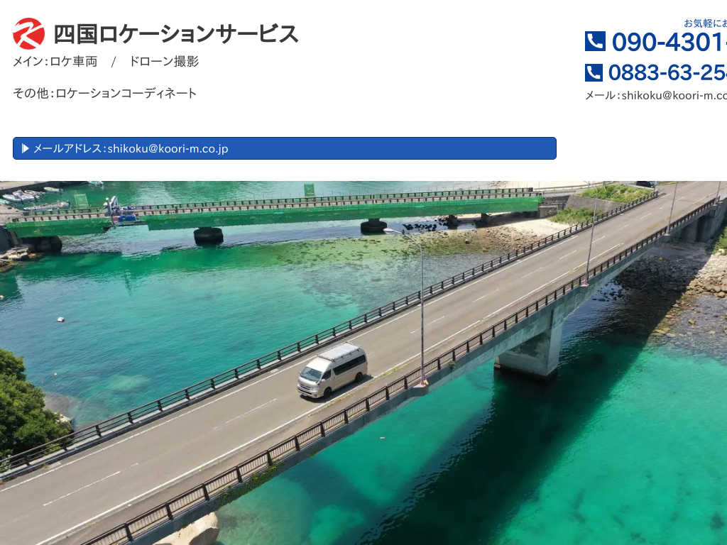 ���������n�s�̂�����^�N�V�[�i���������n�s�j