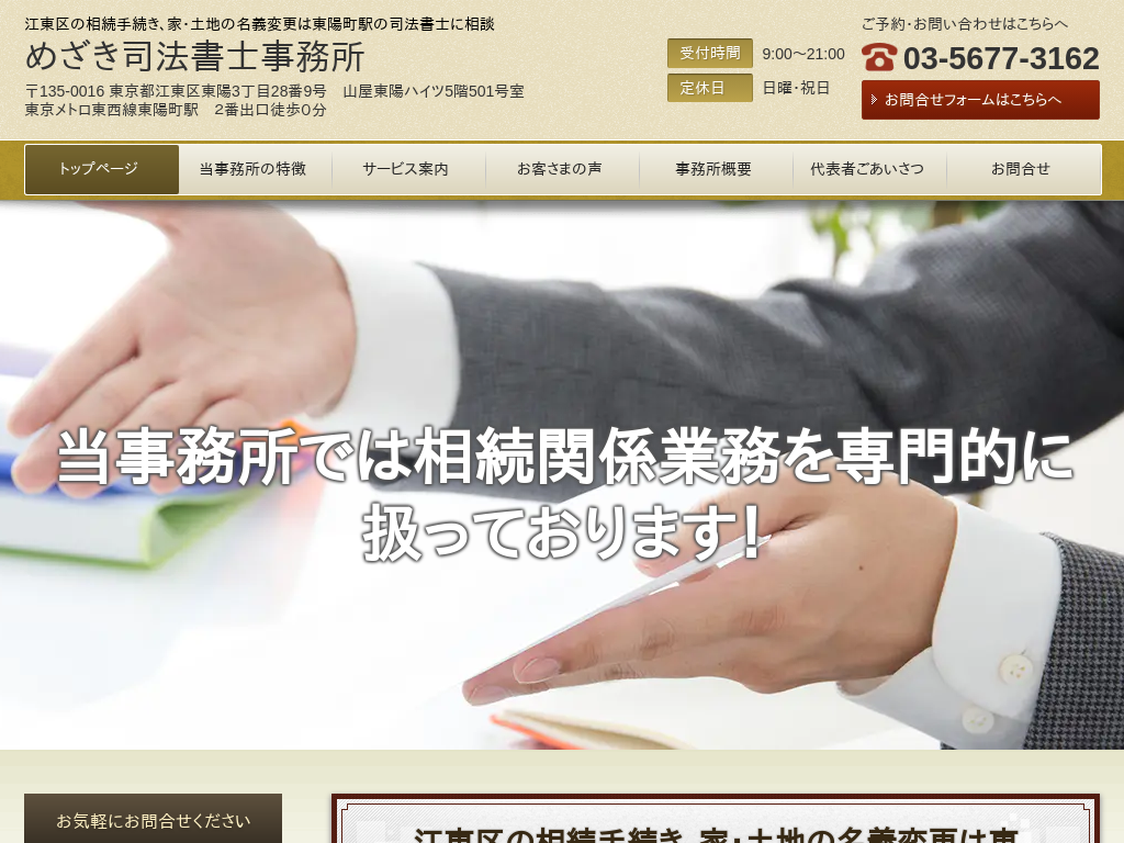 �����s�]����̂߂����i�@���m������