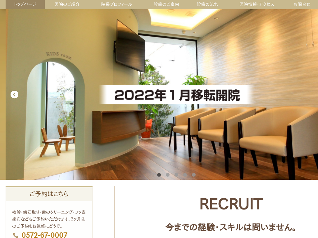 �򕌌����Q�s�̃O���[�����Ȑ���