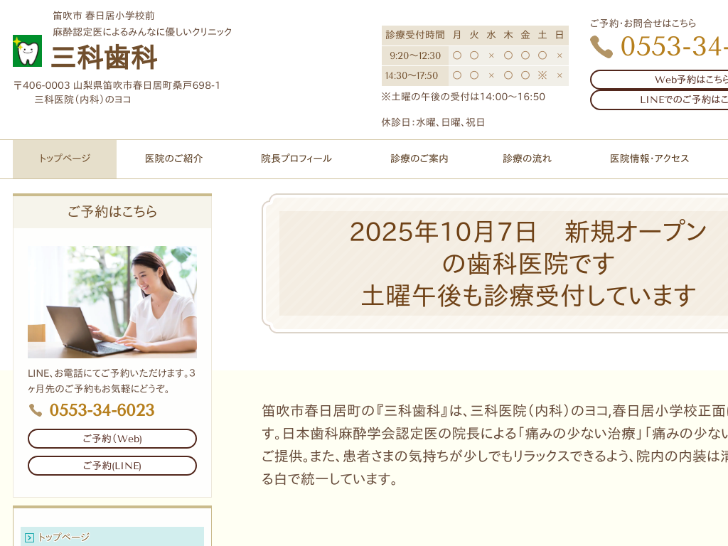 �����s�����s���Ɛ��E��{�݂̂��Ȏ��ȃN���j�b�N