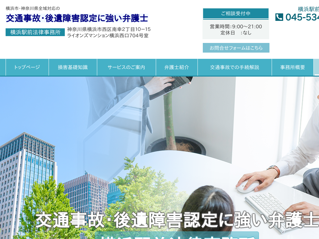 �����s�a�J�擌���A�_�ސ�A���É��̓����E�_�ސ쥖��É��̌�ʎ��́E����Q�F��ɋ����ٌ�m