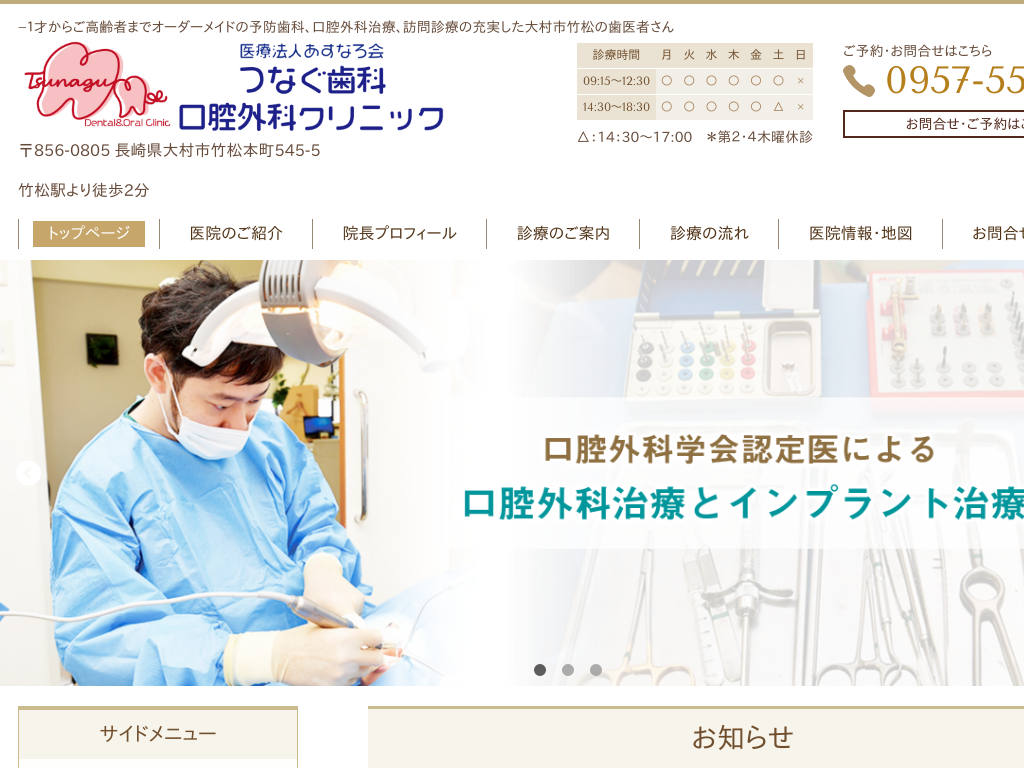 ���茧�呺�s�E�|���w�̂Ȃ����Ȍ��o�O�ȃN���j�b�N