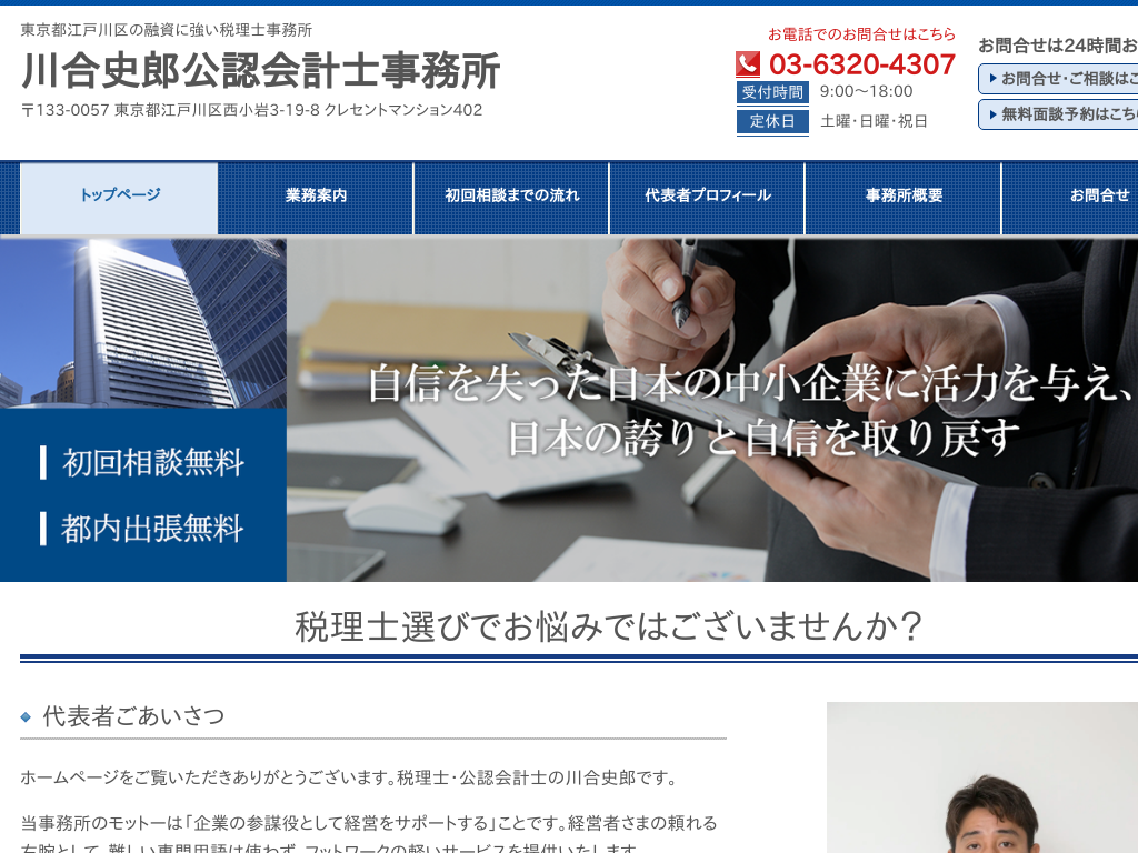 �����s�]�ː��]�ː��A����̗Z���ɋ����ŗ��m������ �썇�j�Y���F��v�m������