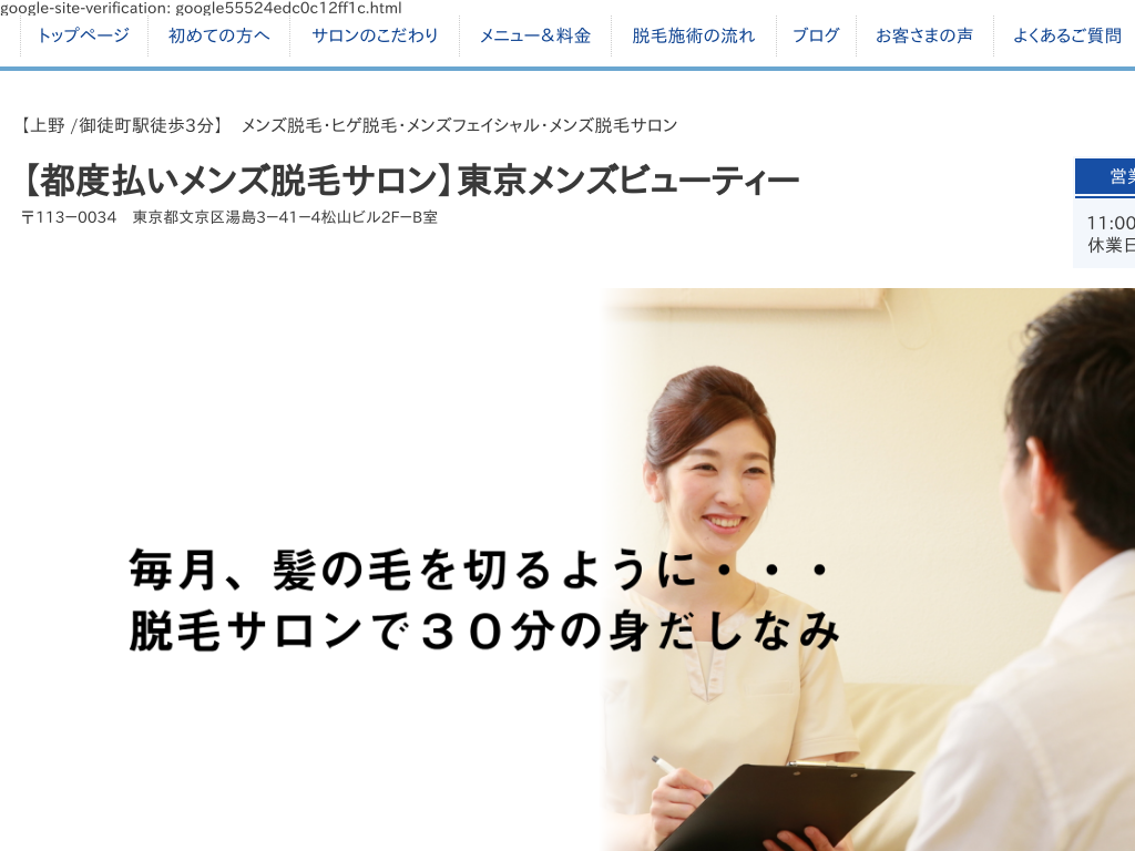 �����s�䓌����@��k���̏��E��k���Ń����Y�E�тȂ瓌�������Y�r���[�e�B�[