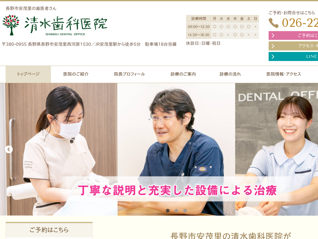 ���쌧����s�E���Η��̐������Ȉ�@