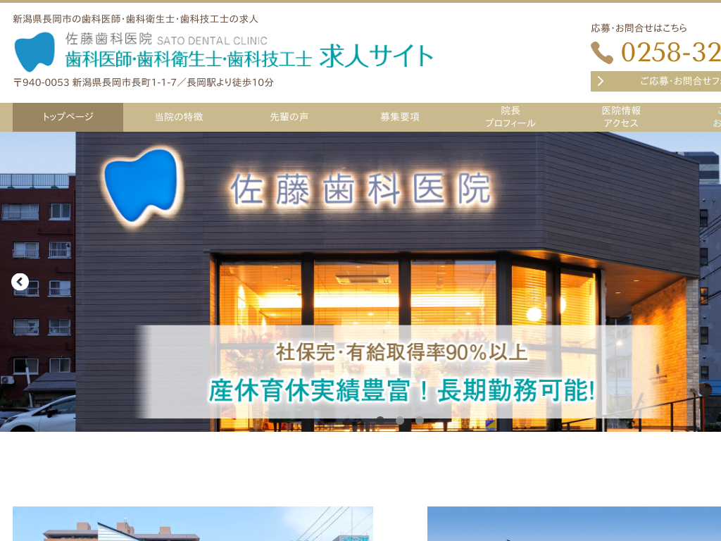 �V���������s�̍������Ȉ�@ ���l�T�C�g