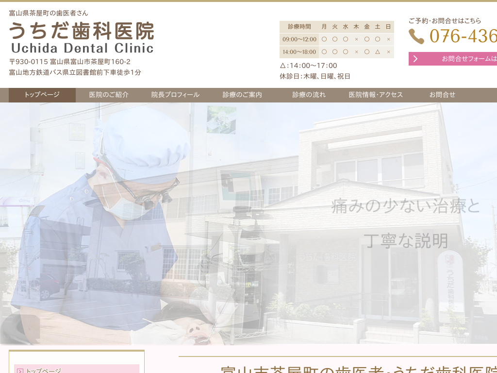 �x�R���x�R�s�������̂��������Ȉ�@