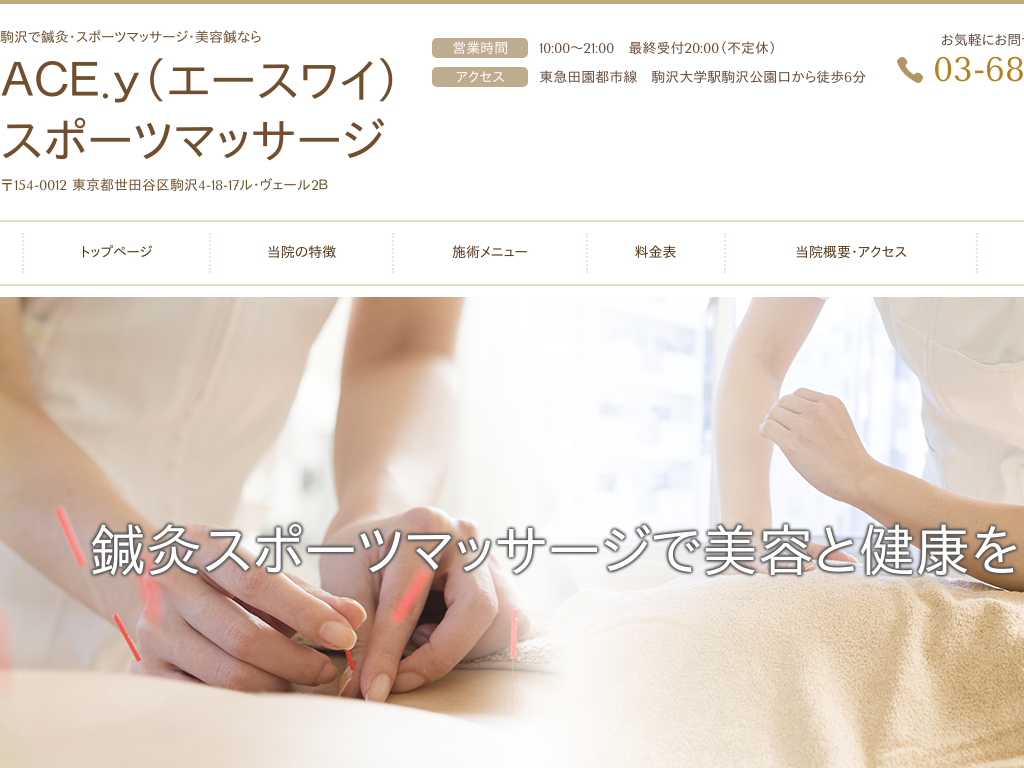 �����s���c�J������I���E�X�|�[�c�}�b�T�[�W�E���e�I�Ȃ�`�b�d.��