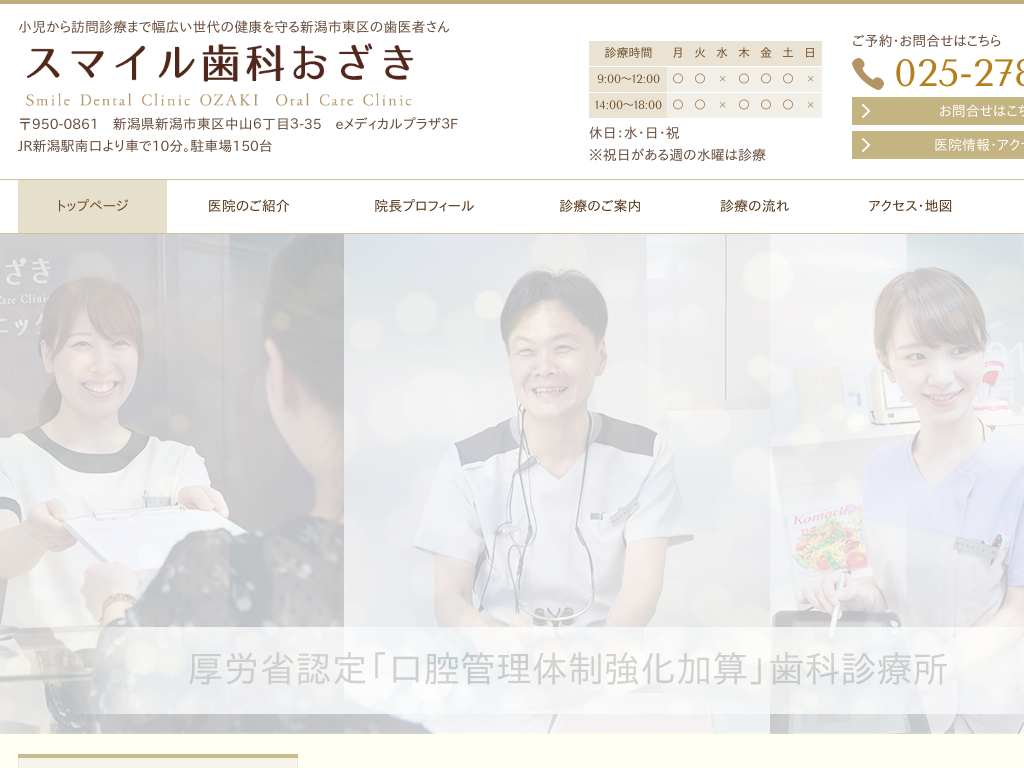 �V�����V���s����̃X�}�C�����Ȃ�����